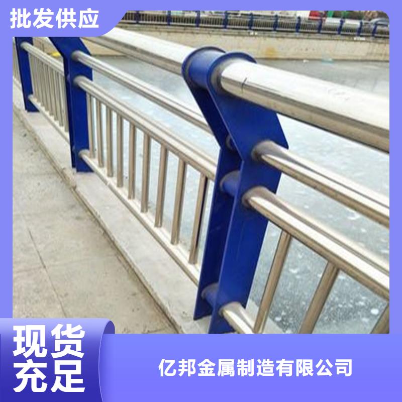 不銹鋼河道護欄基本介紹