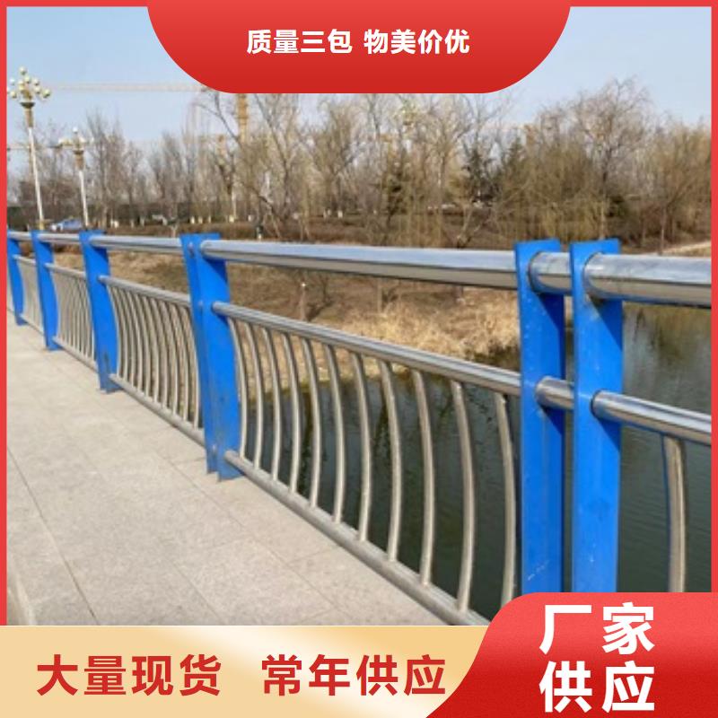 景觀河道護欄價格多少錢