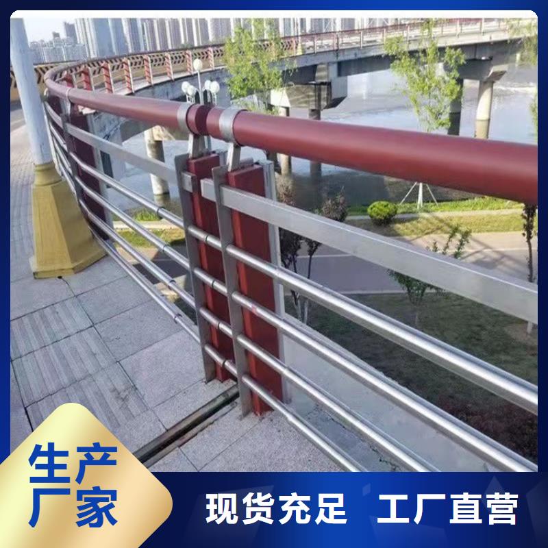 1【人行道欄桿】定金鎖價