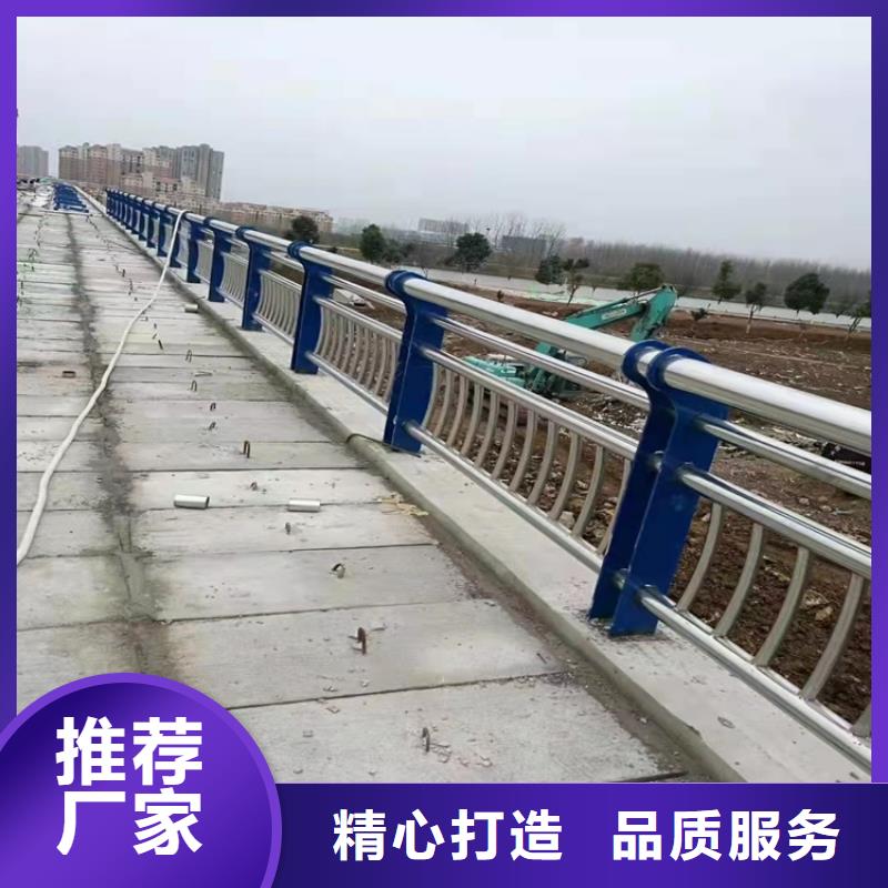 廠家定制牛角護欄支架