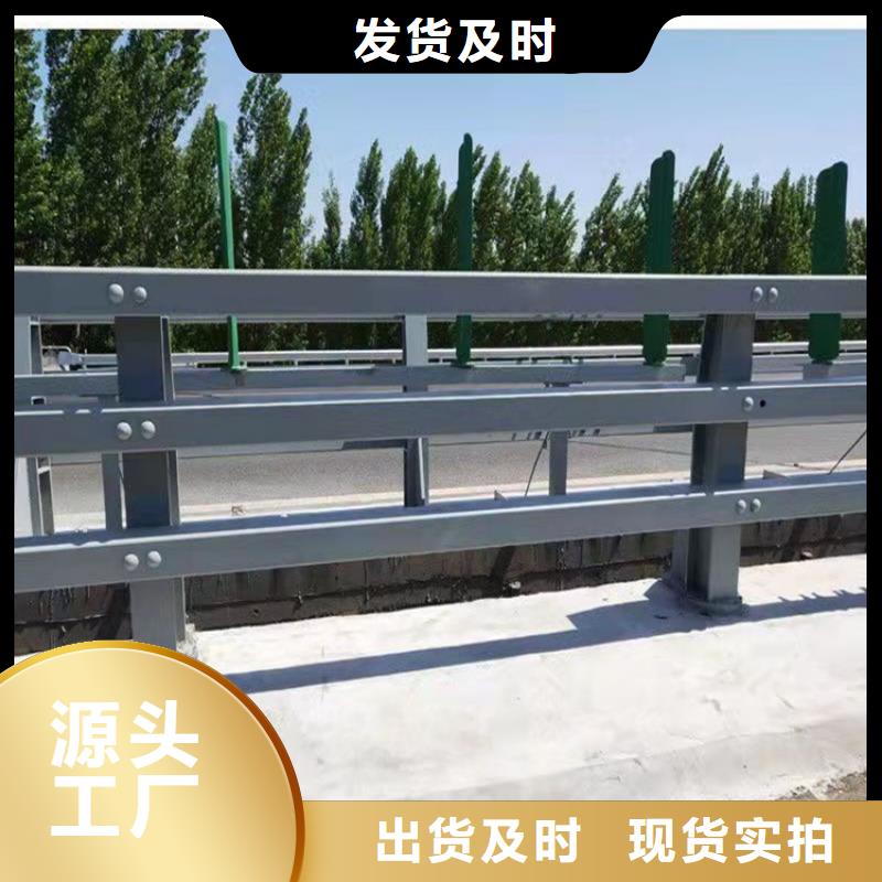 1-【【市政護欄】】現貨充足量大優惠