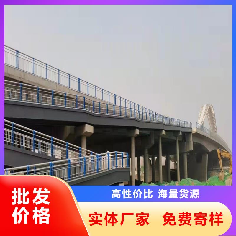 1【市政護欄】貨源足質(zhì)量好