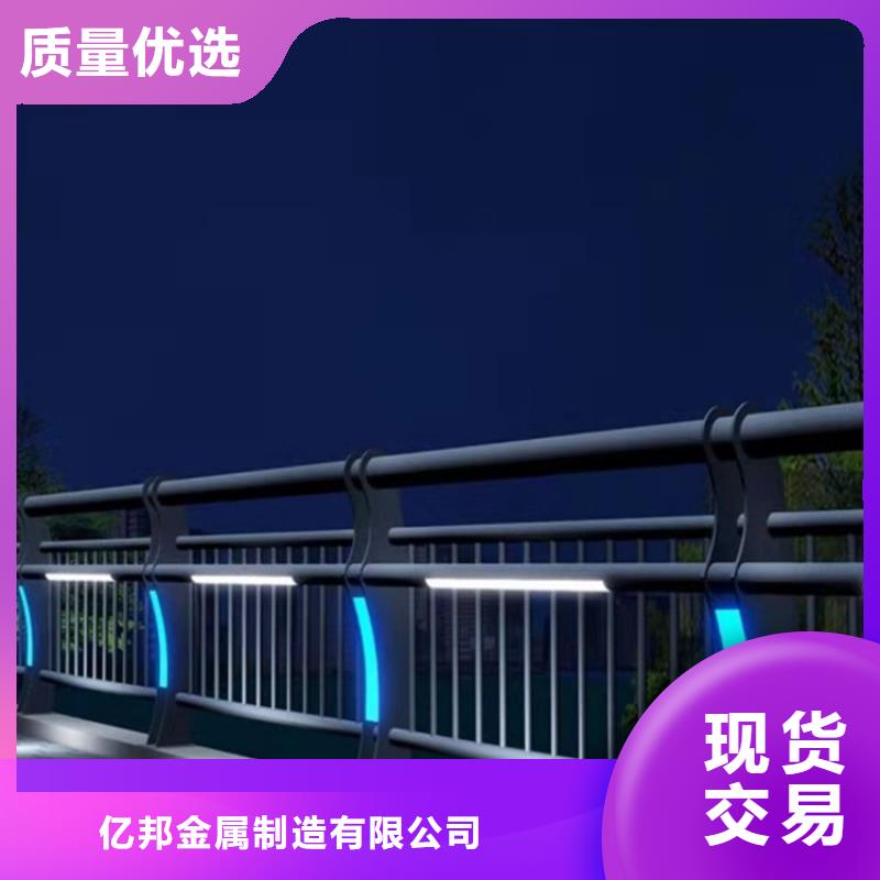 發貨及時的不銹鋼河道護欄廠家