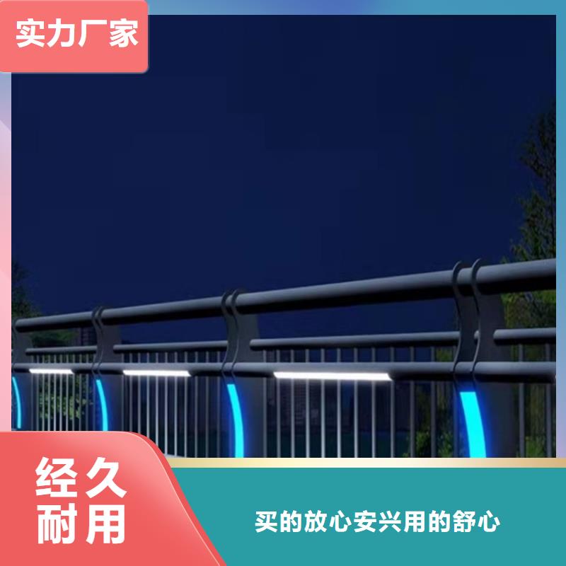 Q345C橋梁護欄源頭廠家