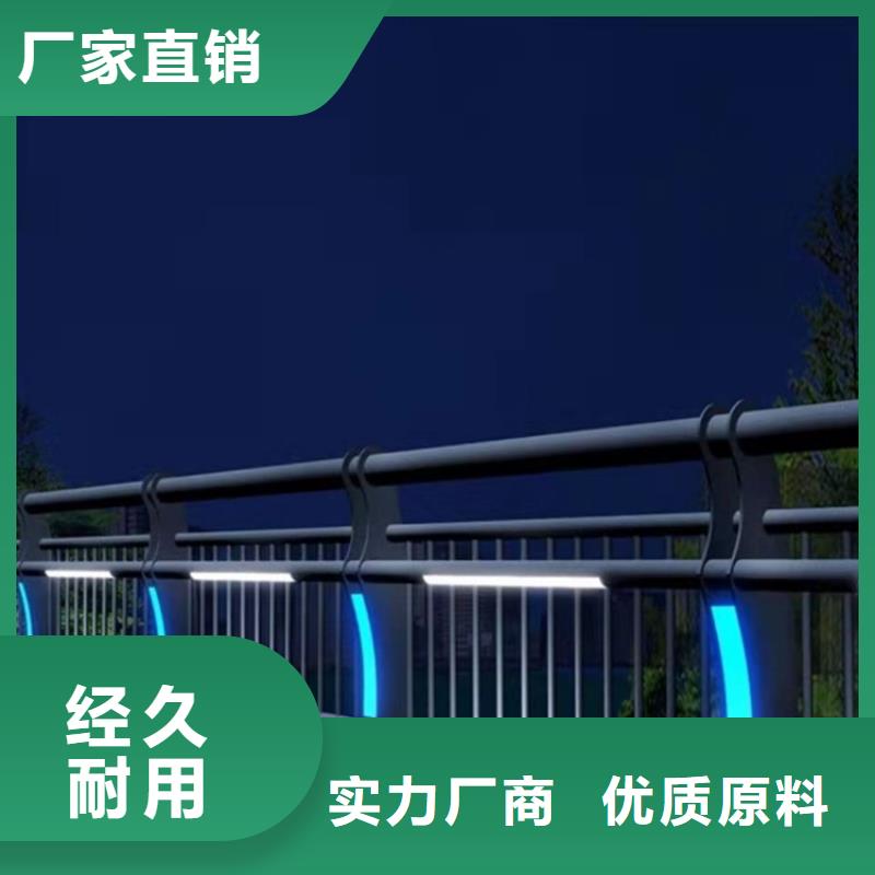 不銹鋼復合管河道護欄工藝介紹