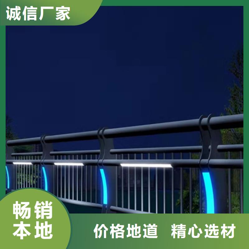 304不銹鋼復(fù)合管護(hù)欄撥打廠家電話
