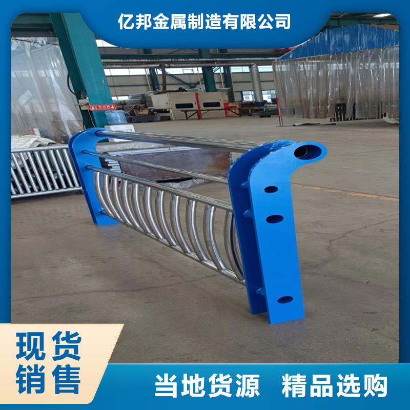 不锈钢道路护栏全国包邮