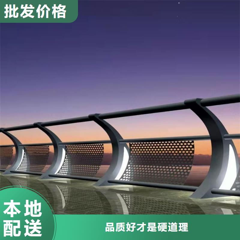 【1不銹鋼復合管護欄廠家直銷大量現貨】