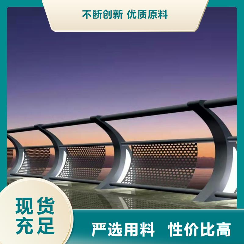 不銹鋼碳素鋼復合管護欄現貨供應