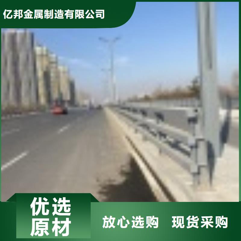 304不銹鋼復(fù)合管護(hù)欄撥打廠家電話