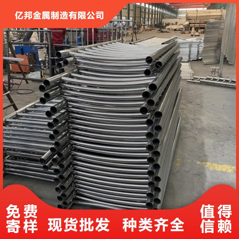 防撞护栏省心可靠