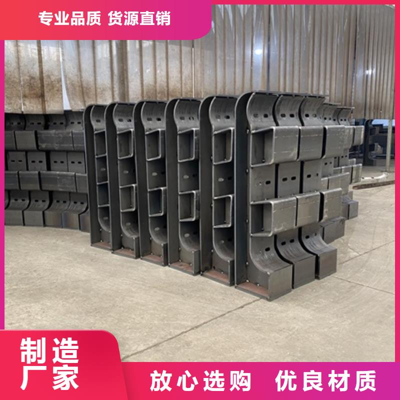 201不銹鋼碳素鋼復合管欄桿-制作精良