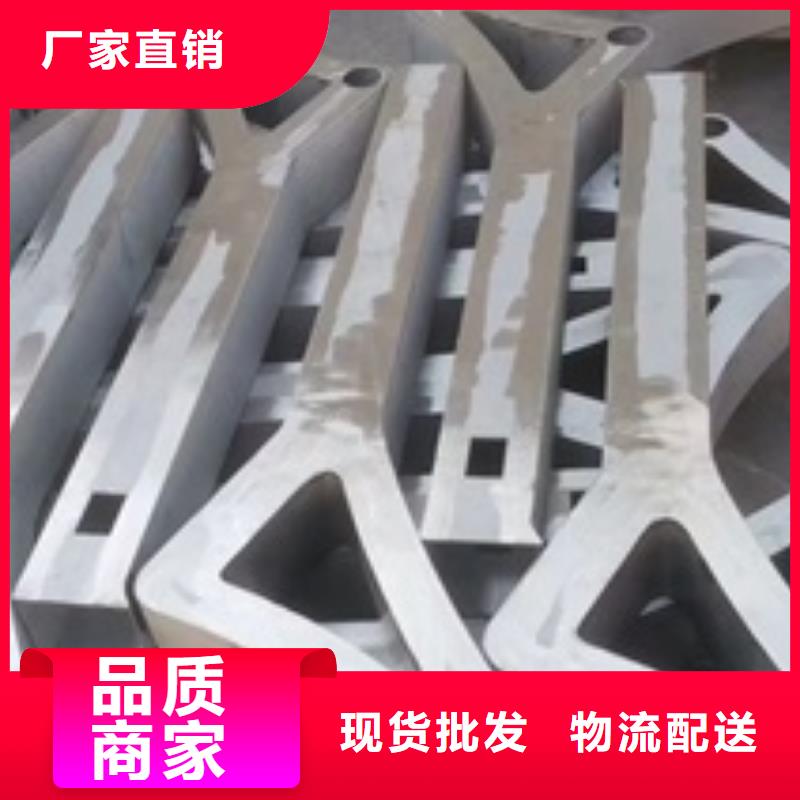 防撞护栏好货