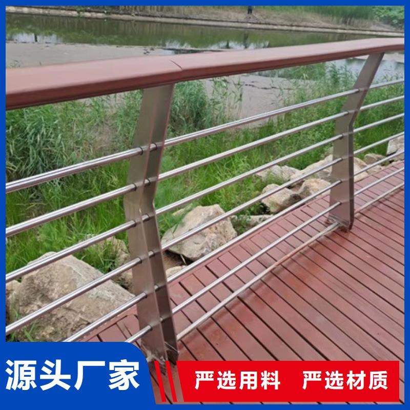 不銹鋼河道欄桿優良品質