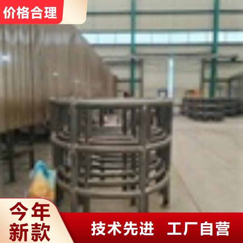 景觀護欄批發零售