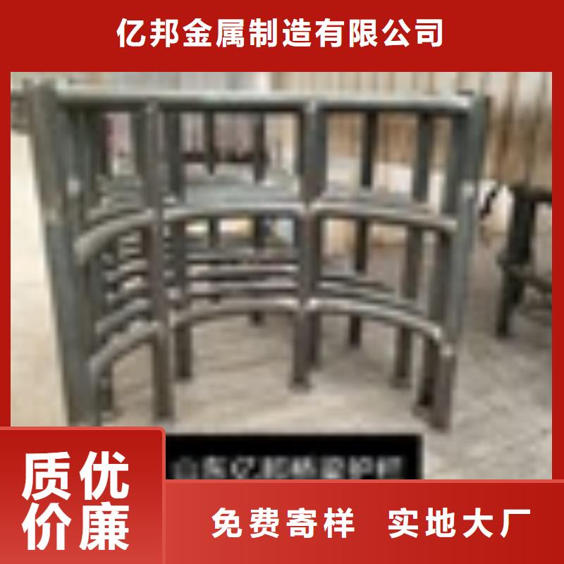 优质的桥梁护栏-实体厂家可定制