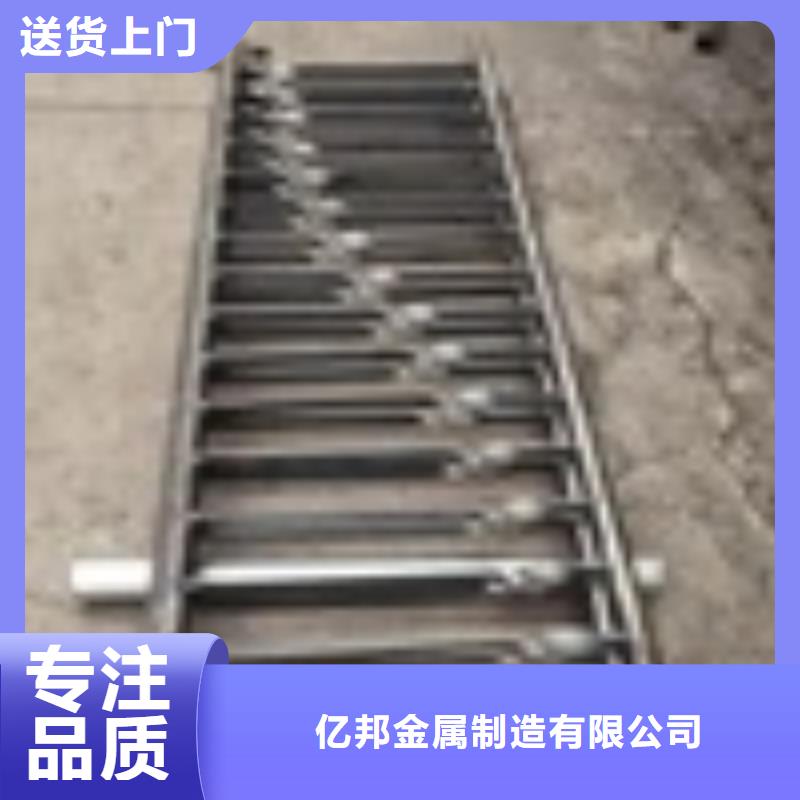 四橫梁護欄欄桿山東廠家