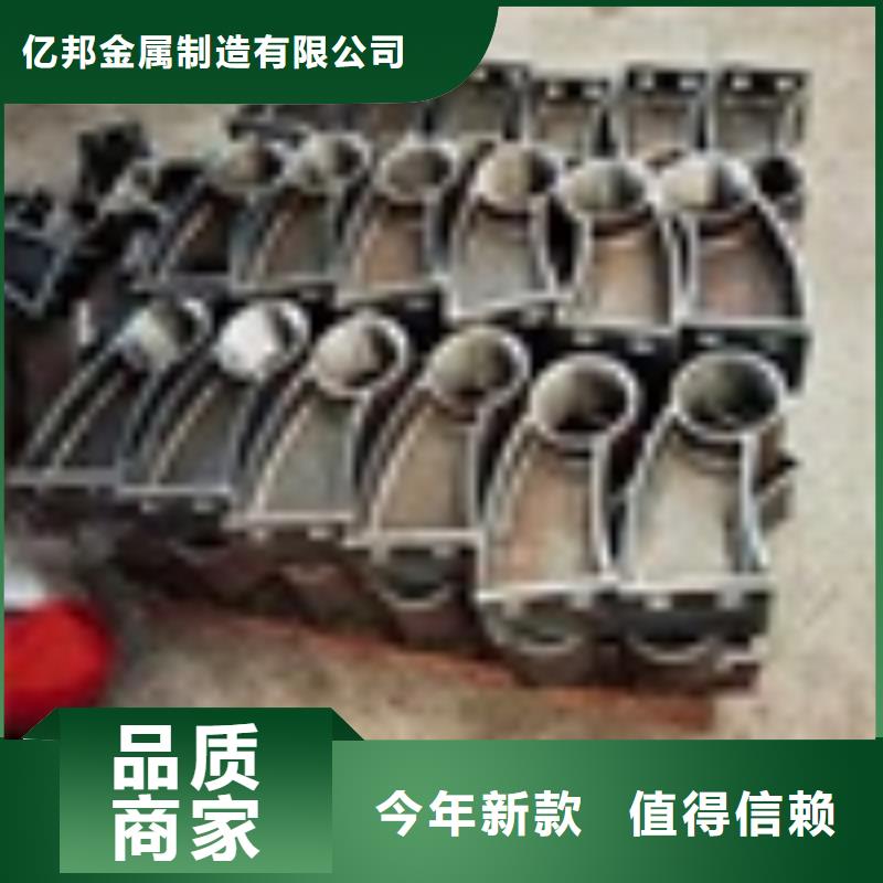16Nn護欄欄桿2025已更新（今日/行情）