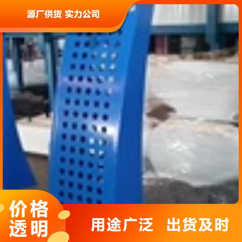 防撞护栏今日价格