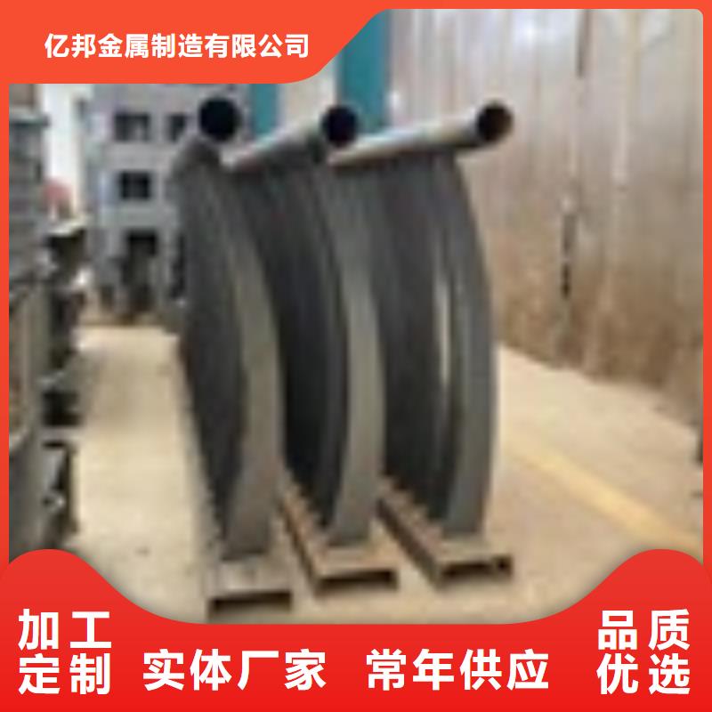 維吾爾自治區201不銹鋼欄桿億邦
