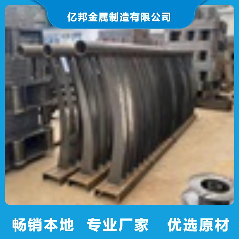 道路护栏厂商