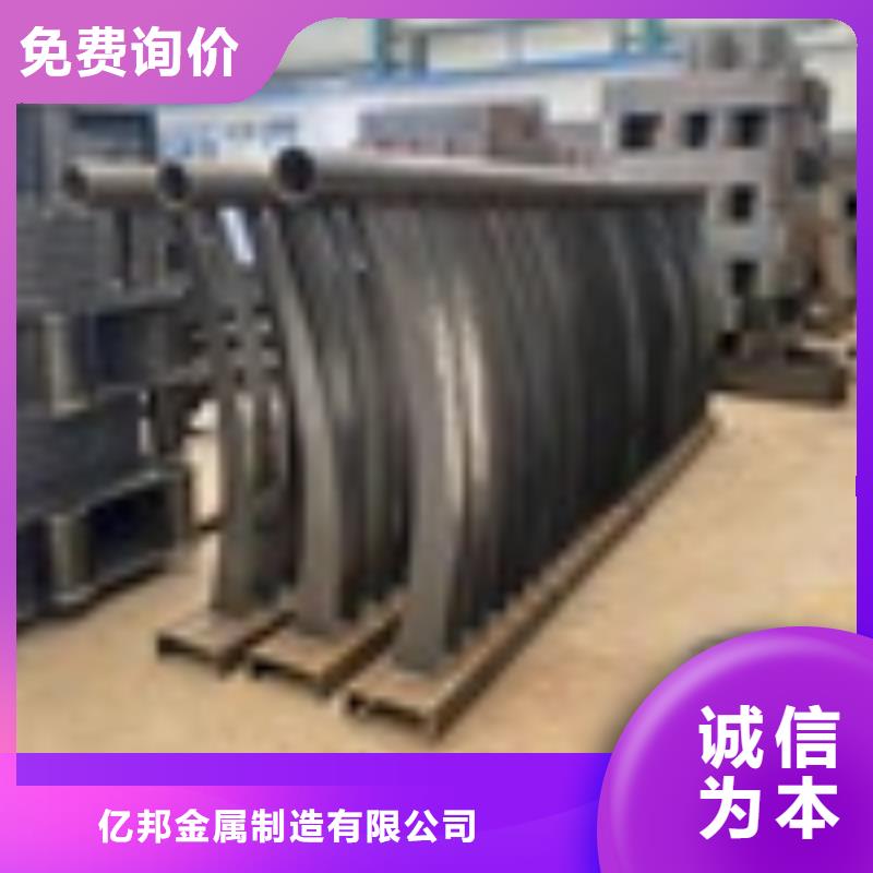 公園防撞護欄規(guī)格型號表