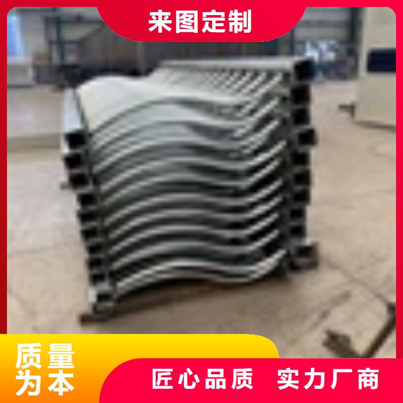 201不銹鋼碳素鋼復合管欄桿-制作精良
