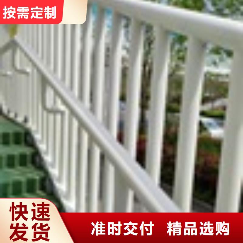 人行道護欄品質保證