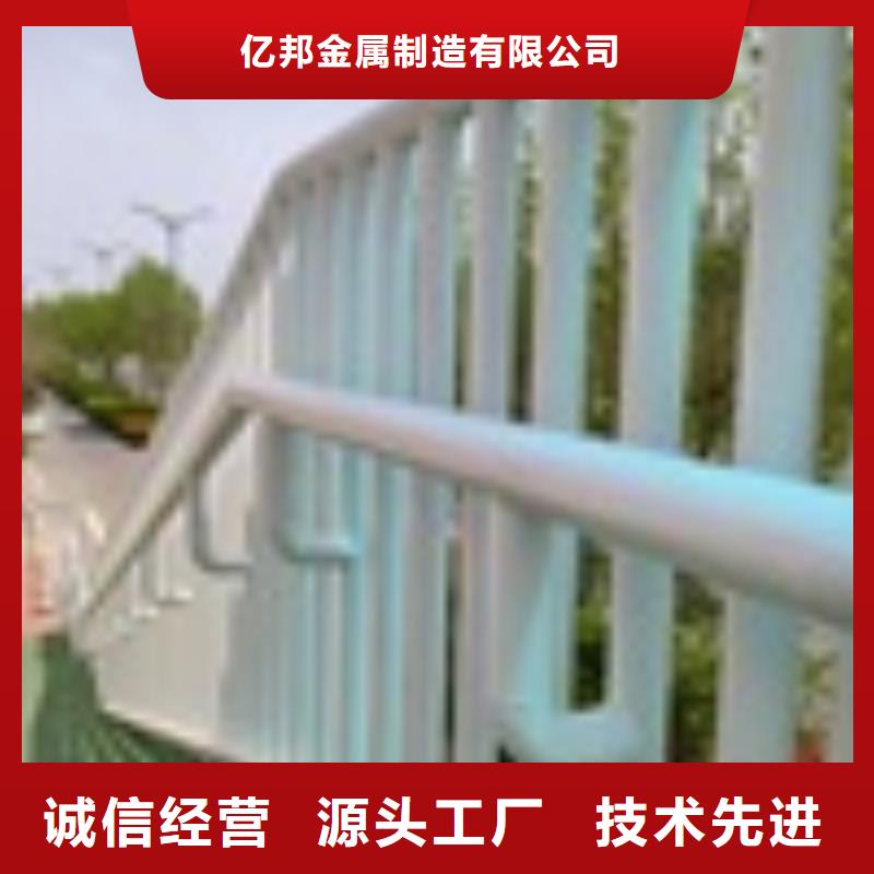 道路護欄生產定做