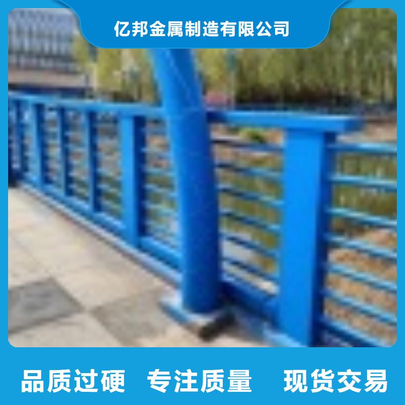 高鐵護(hù)欄-鉅惠來襲