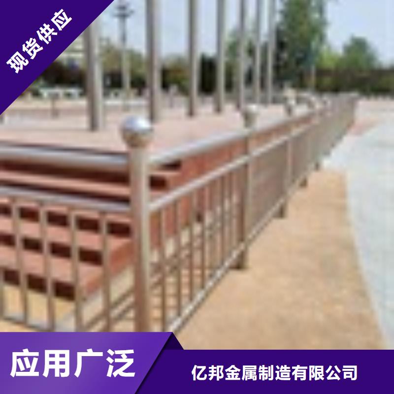 鍍鋅管噴塑護欄潮流新品