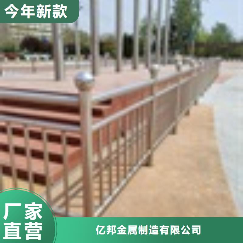 景觀護欄多種規格任您選擇