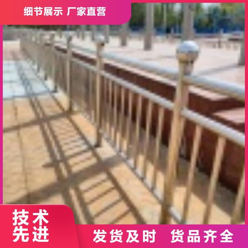 2【人行道欄桿】長期供應