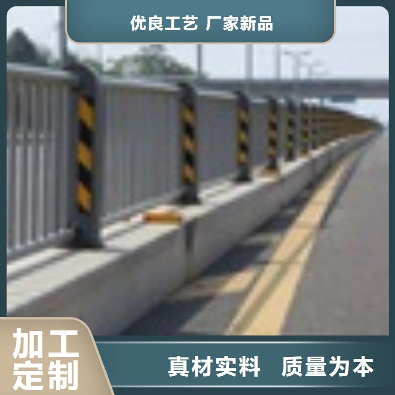 四橫梁護欄欄桿山東廠家