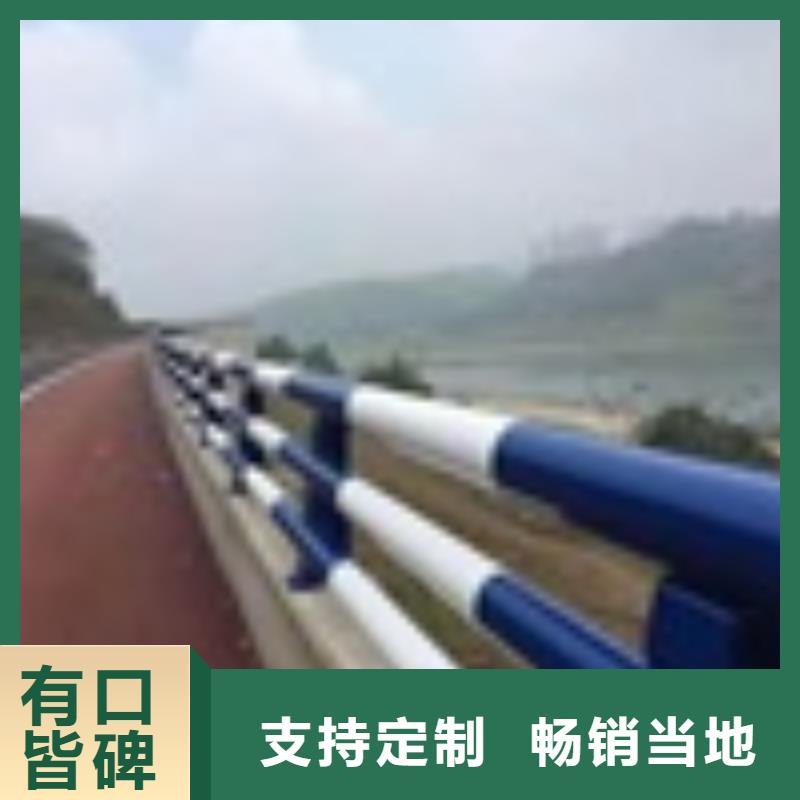 201不銹鋼碳素鋼復合管欄桿-制作精良