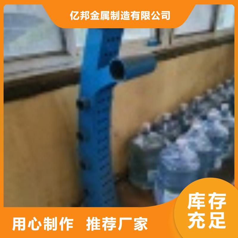 景觀護欄-景觀護欄免費寄樣