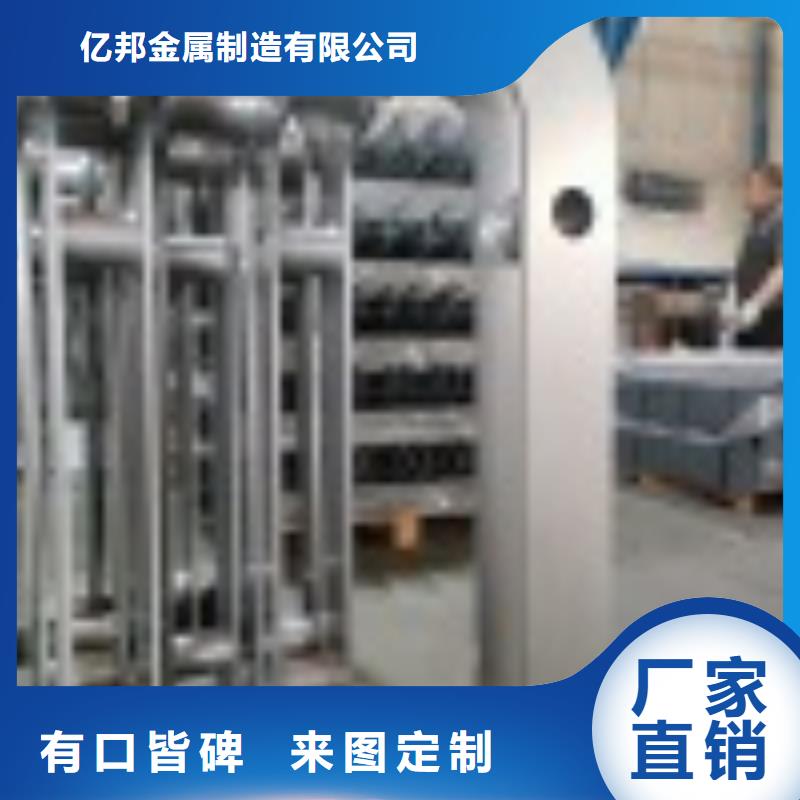 201不銹鋼碳素鋼復合管欄桿-制作精良