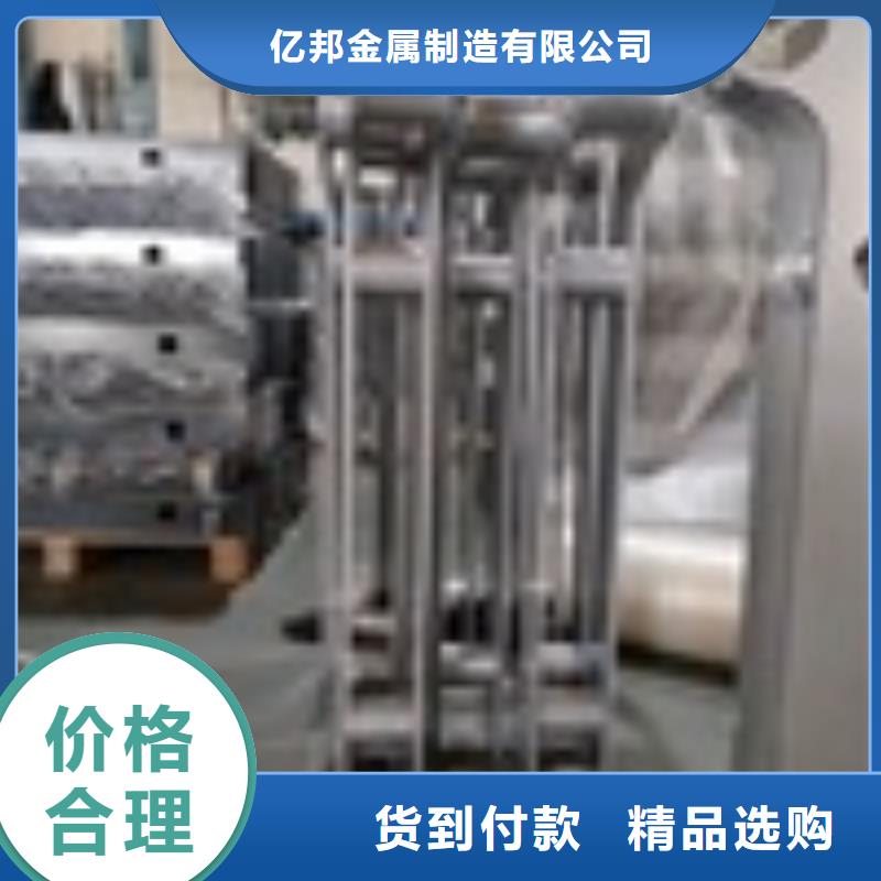 不銹鋼復合管樓梯欄桿-用的放心
