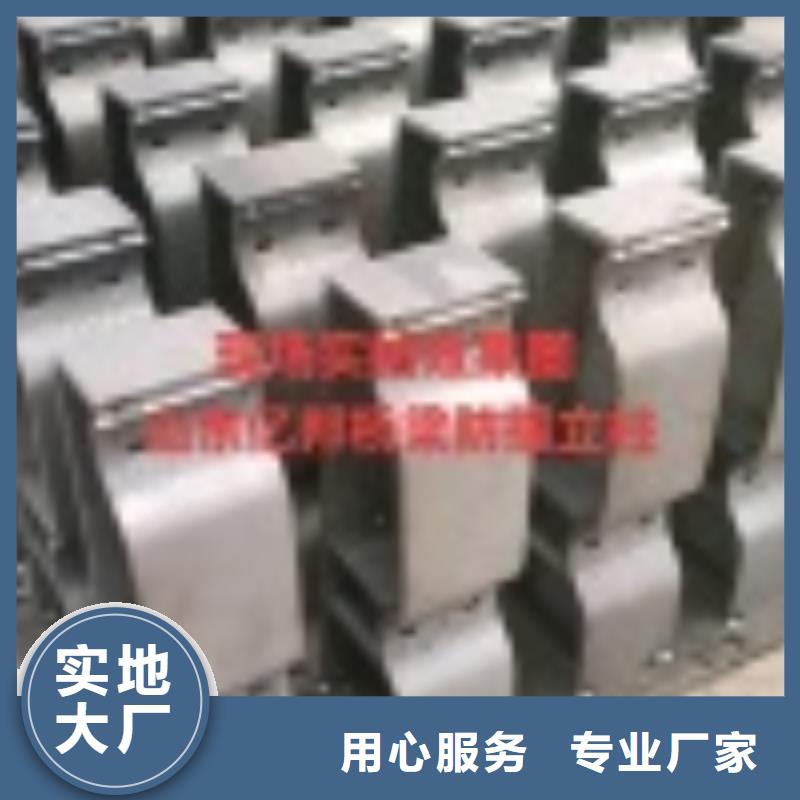 鑄鋼橋梁防撞立柱定制生產(chǎn)