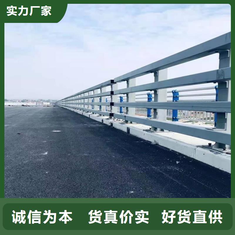 不銹鋼復(fù)合管道路護(hù)欄廠家供應(yīng)商