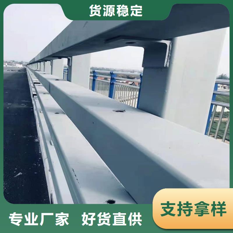 橋梁河道護欄批發廠家