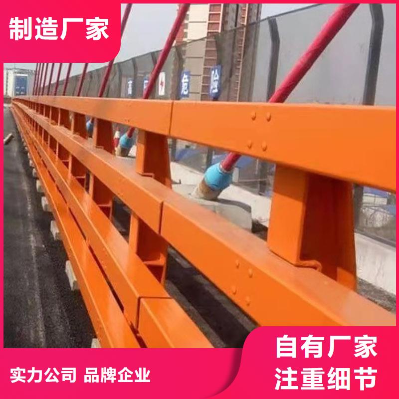 防撞河道护栏下单即生产