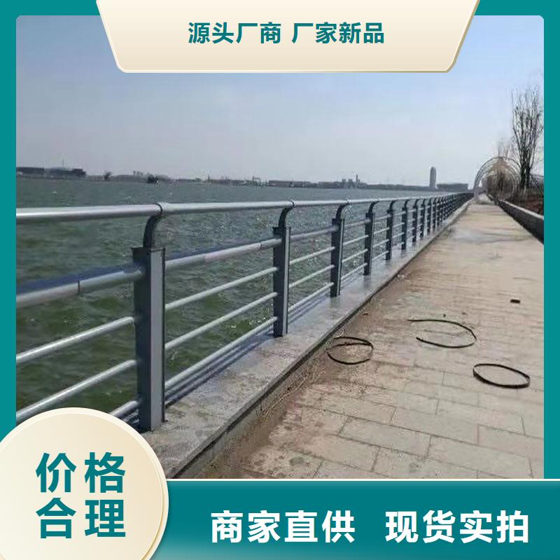 桥梁河道防撞护栏-桥梁河道防撞护栏省钱