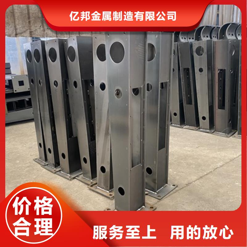 防撞河道护栏下单即生产