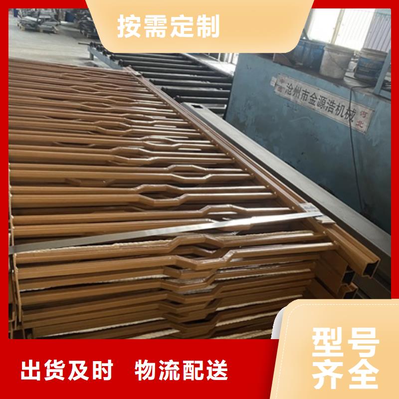 不銹鋼復(fù)合管道路護(hù)欄廠家供應(yīng)商