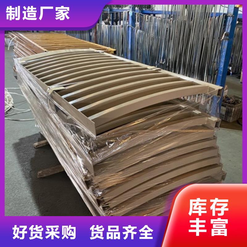 3景觀護(hù)欄品質(zhì)服務(wù)誠(chéng)信為本