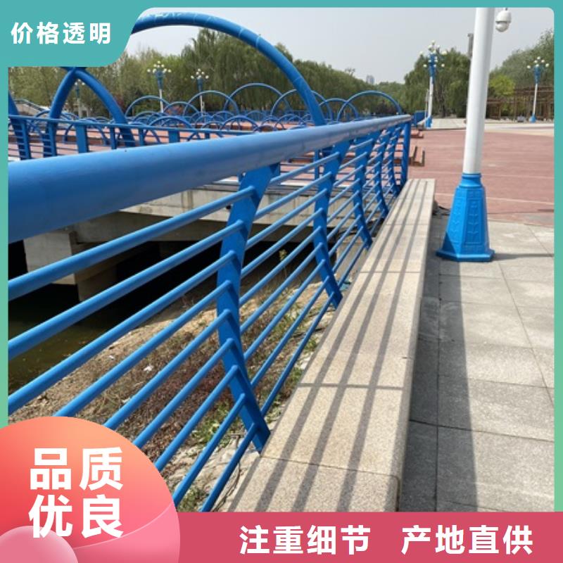 防撞河道护栏厂家-价格低