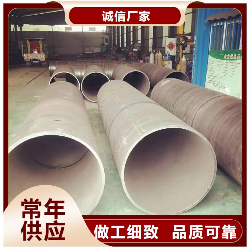 鋼板卷管隨心所欲定制