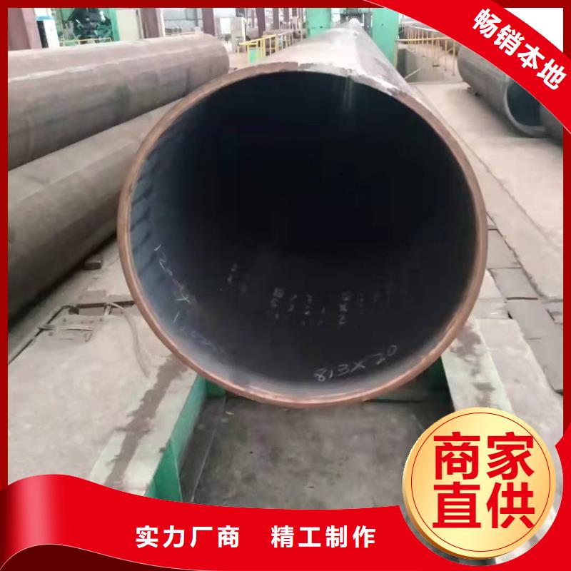 660*20大口徑鋼板卷管1020*20大口徑鋼板卷管批發(fā)零售