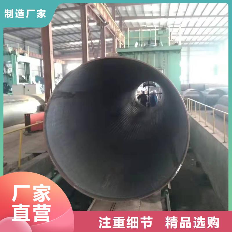 鋼板卷筒機器設備橋梁打樁管常用指南